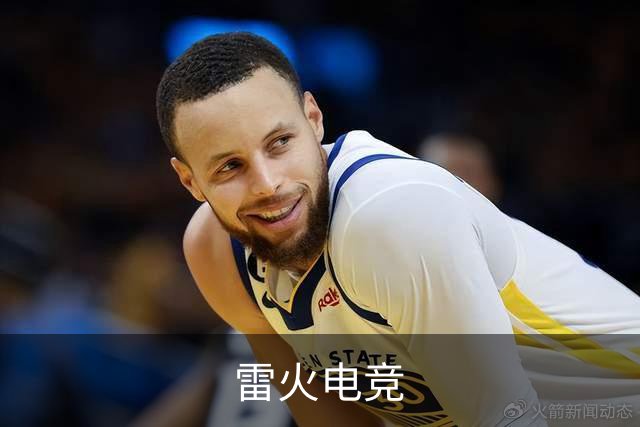 雷火电竞公司介绍